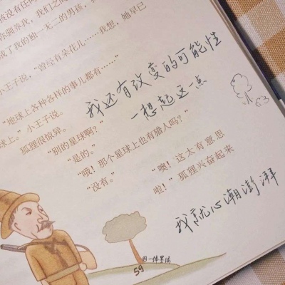 Furry插画风格探索思路FurryQQ群